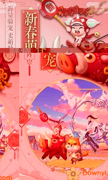 斗破修仙内购最新版 游戏截图